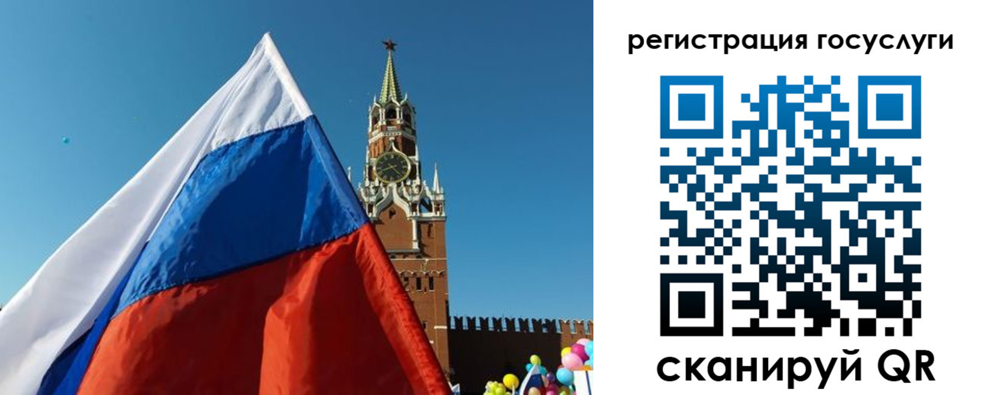 прописка 2025 в Лагани