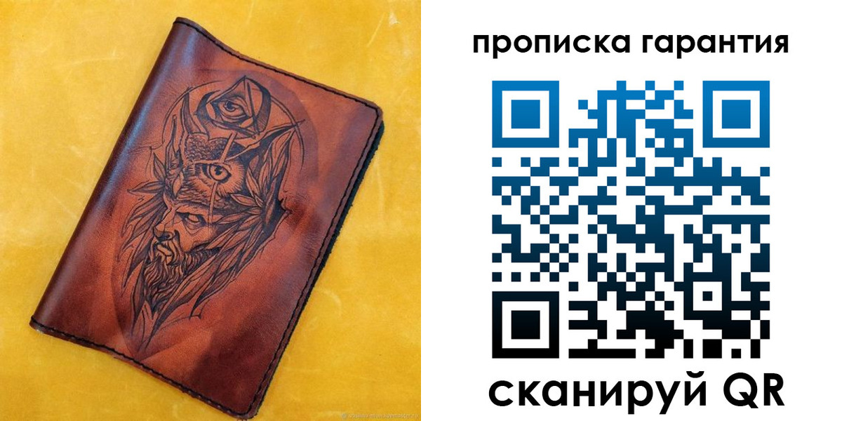 прописка гарантия в Лагани