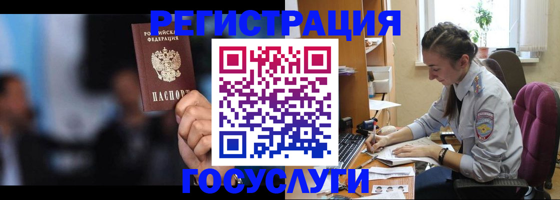 временная регистрация адрес в Лагани