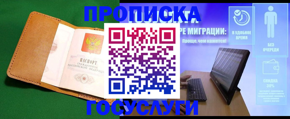 регистрация для школы в Лагани